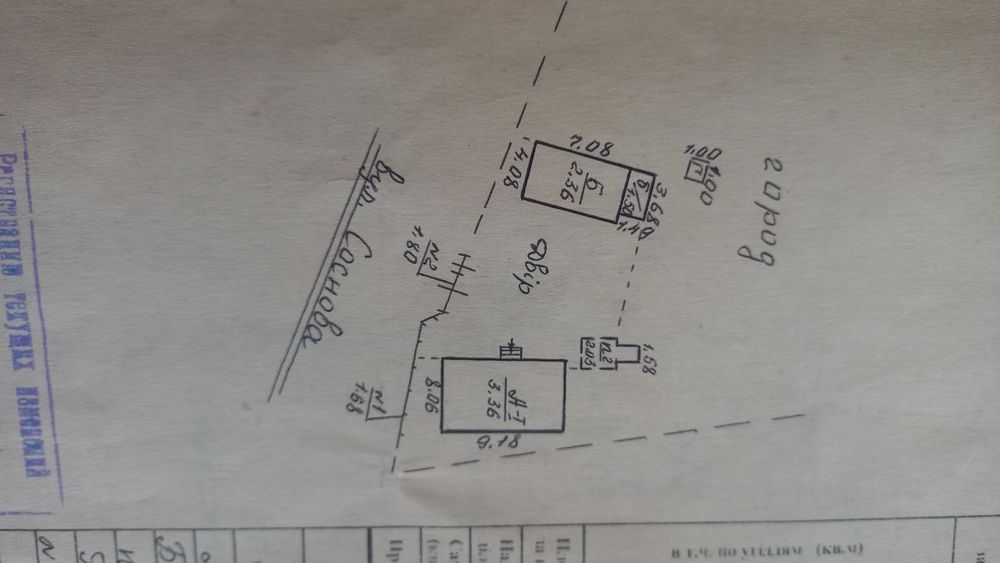 Продам будинок .