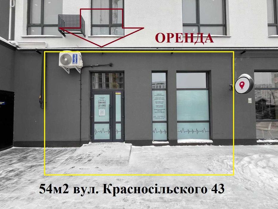 Оренда приміщення на Масанах вул. Красносільского