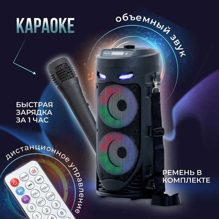 Блютуз колонка портативная, музыкальная колонка bluetooth, + микрофон