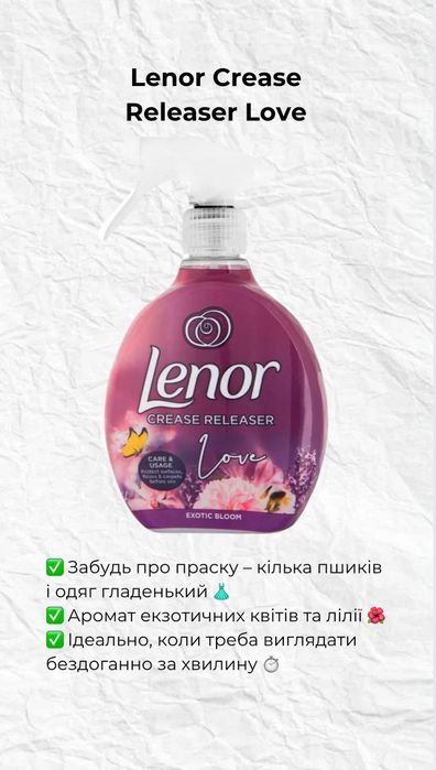 Частота починається з нас! Чисто Life Chysto