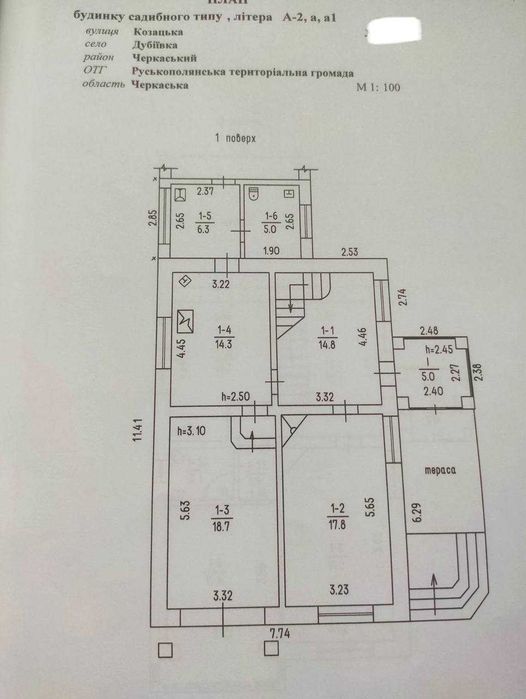 Продаж просторого, сучасного будинку в с.Дубіївка, неподалік м.Черкаси