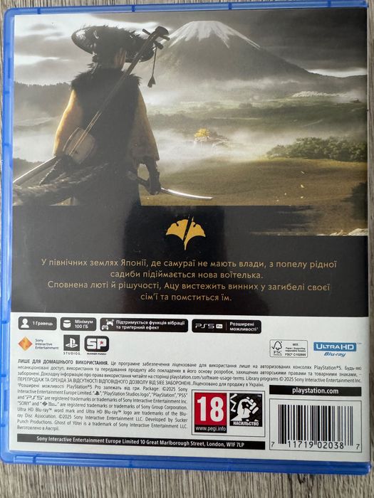 Ghost of Yotei | Диск | PS5