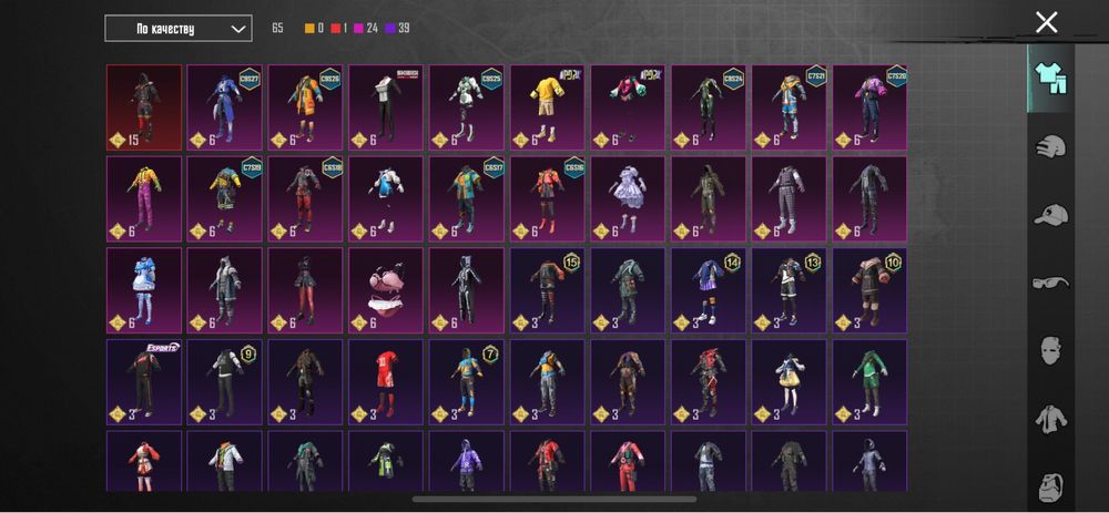 Обмін акаунт в папг