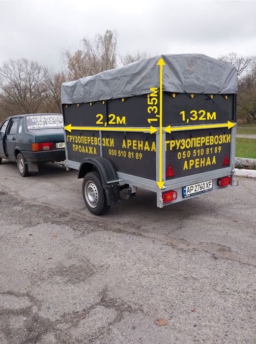 Аренда, продажа легковых прицепов