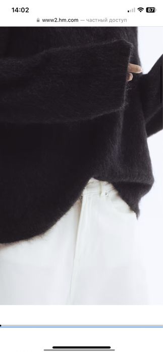 Светр ,свитер H&M premium selection мохер L