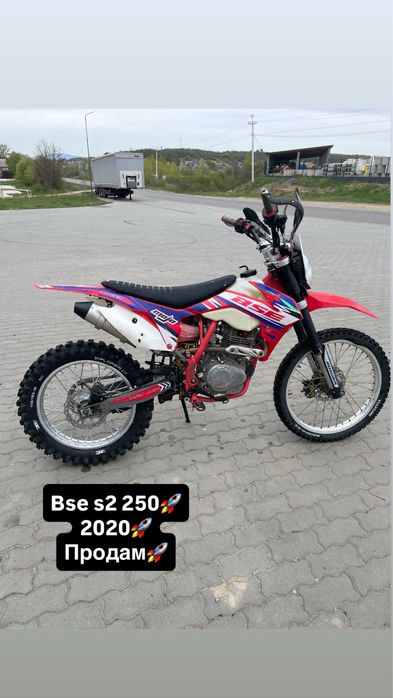 Продам bse s2 250