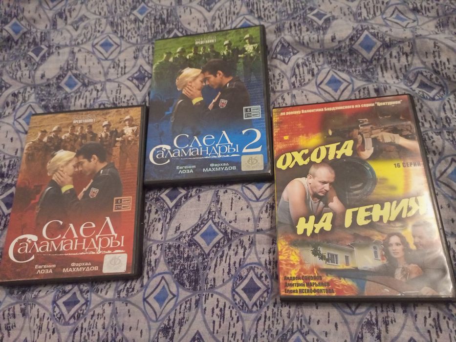 Диски з фільмами