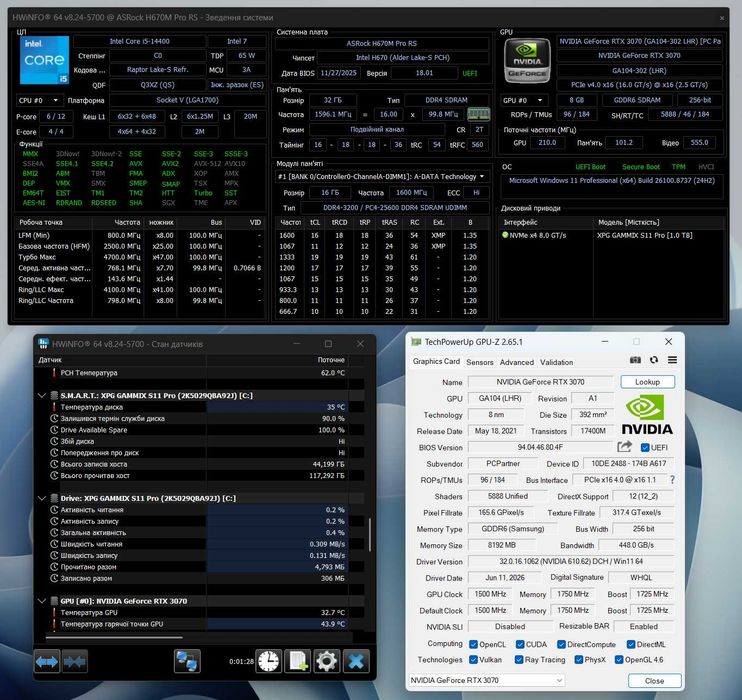 Игровой компьютер (i5-14400, RTX 3070, 32GB, 1TB, 650W)