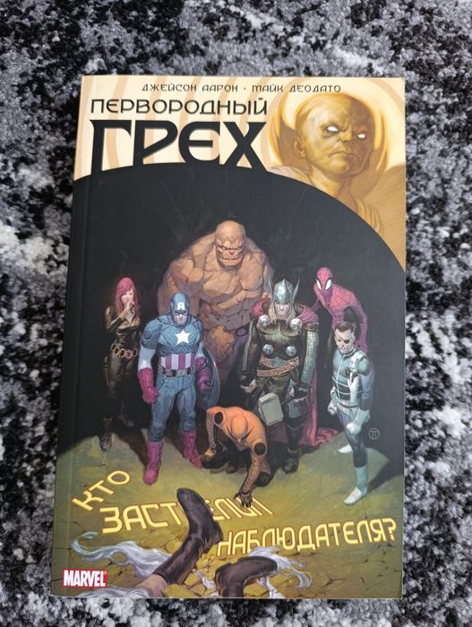 Комікс Marvel : the original sin