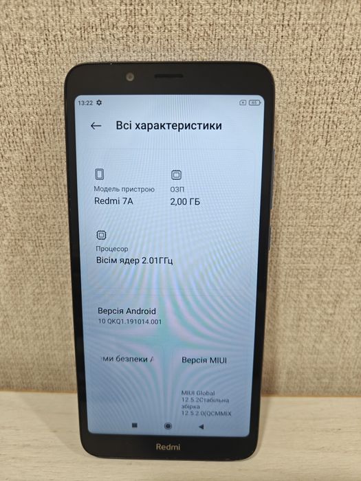 Телефон Redmi 7A 2/16