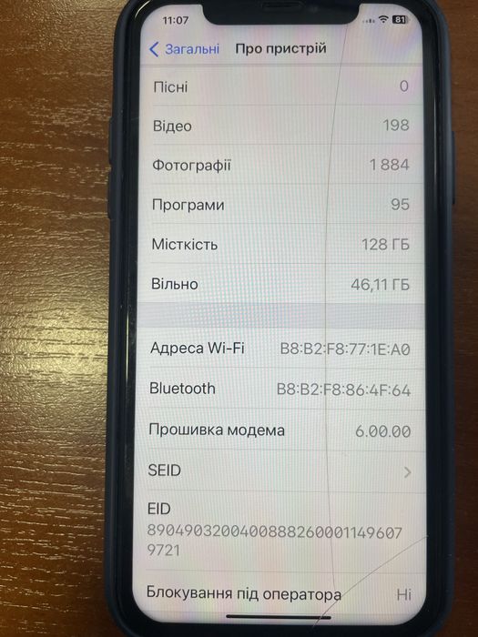 Продається iPhone XR на 128 GB у повністю робочому та доглянутому стані.