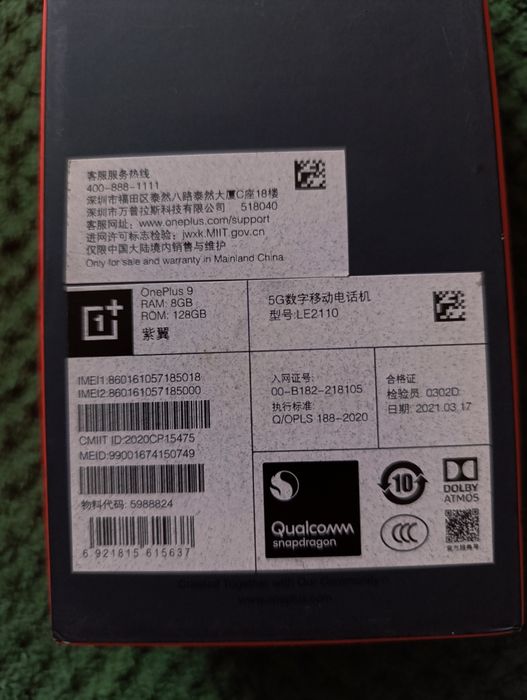 Oneplus 9 на запчастини/відновлення