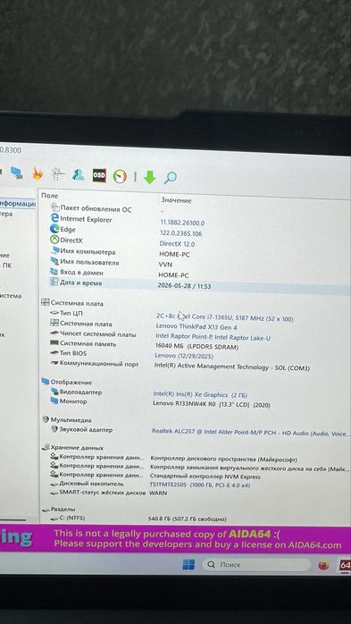 Ноутбук Lenovo ThinkPad X13 Gen 4 i7-1365