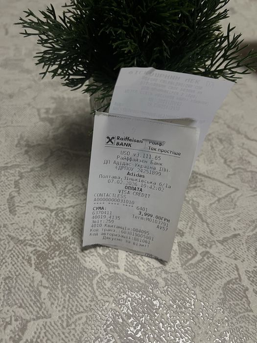 Adidas шкіряні сороконіжки Kaiser 5 Team