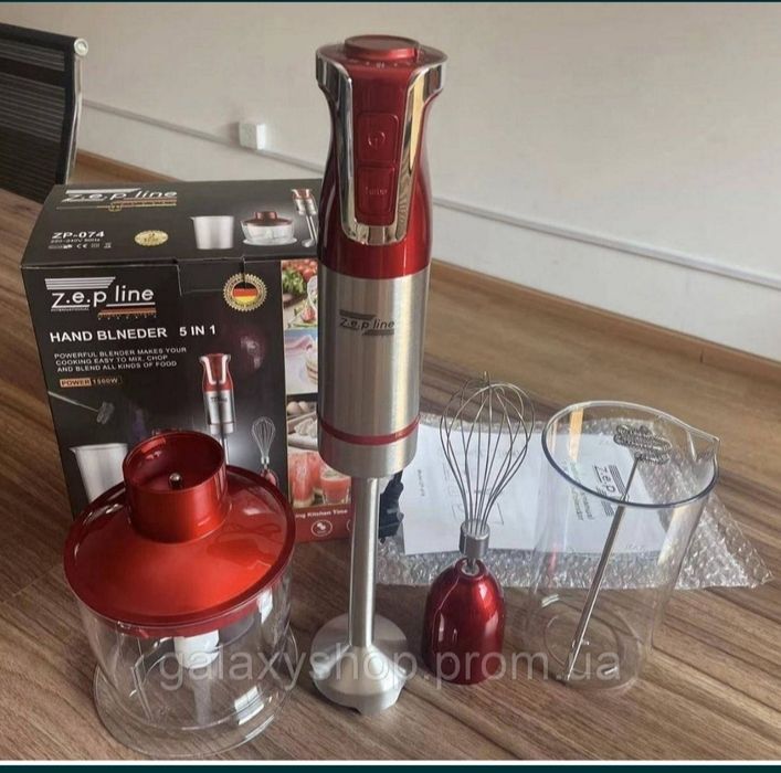 Мощный!Германский ручной блендер Zepline-zp 074 5 в 1, 1500 Вт
