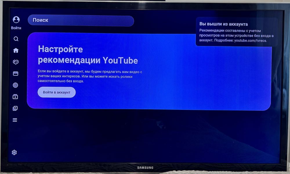 Телевізор Samsung 55 дюймів + ТВ приставка