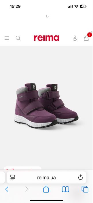 Дитячі зимові черевики Reima Hallava 26