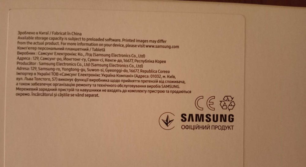 Планшет Samsung Galaxy Tab A9+ 5G 8/128GB (SM-X216BZAESEK) Graphite