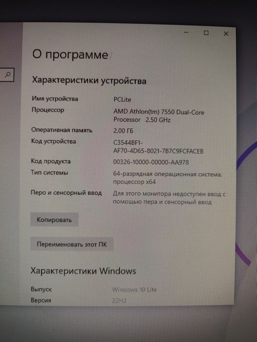 Системный блок, монитор в подарок