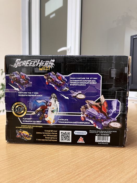 Скрічер Дарк Фентом оригінал