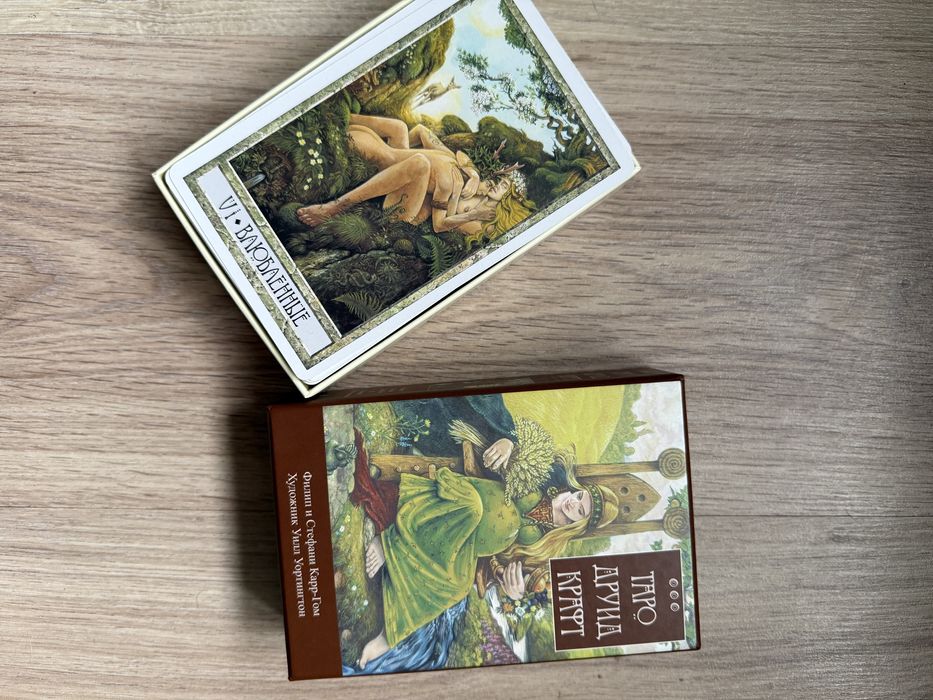 Таро Друид Крафт