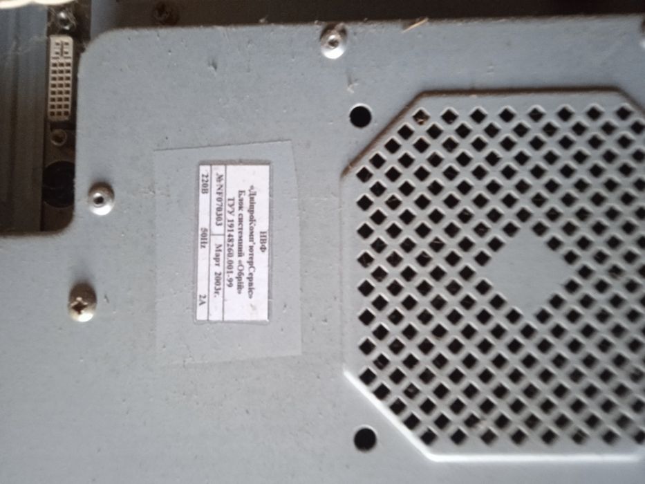 Продам бу компьютер