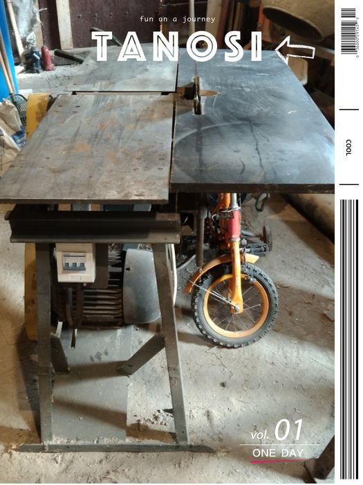 Столярний станок 380V