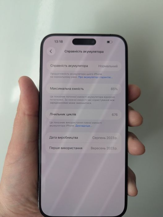 Iphone 14pro max 256гб