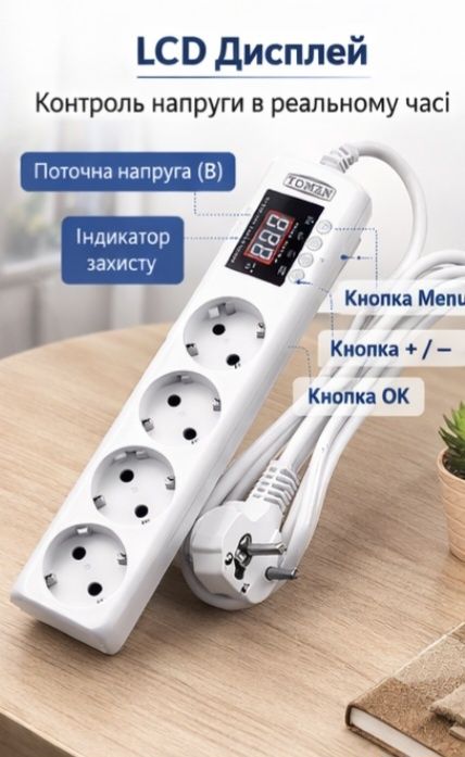 TOMZN TOSVA-16LM Професійний Регульований Захист від Перенапруги