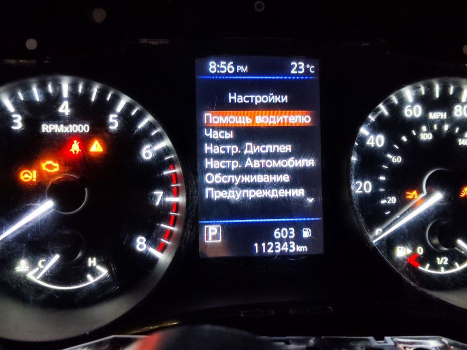 Nissan Rogue переклад приборної панелі і мультимедії, русифікація