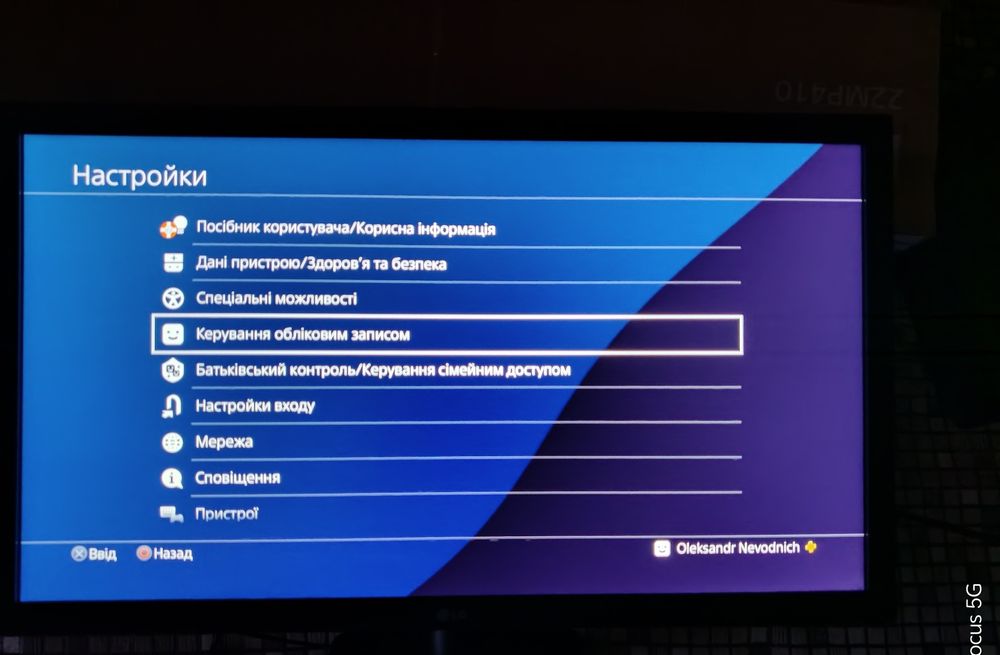 Монітор LG  22MP410