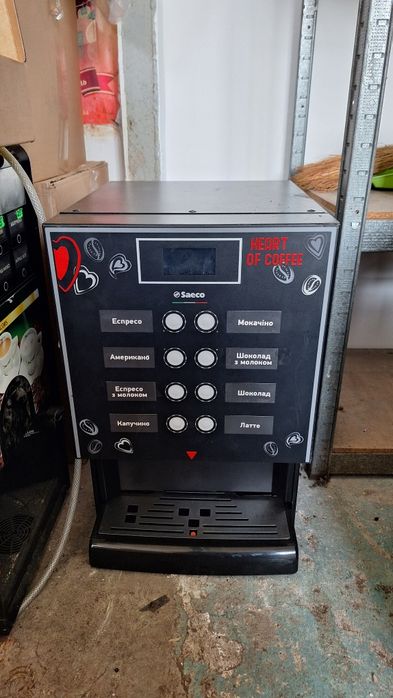 Кавомашина Saeco Iperautomatica