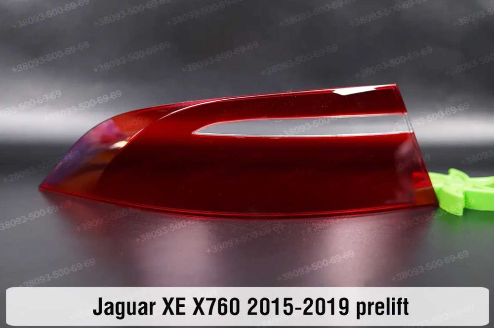 Стекла задних фар Cadillac Jaguar Jeep скло заднього ліхтаря xf xj xe