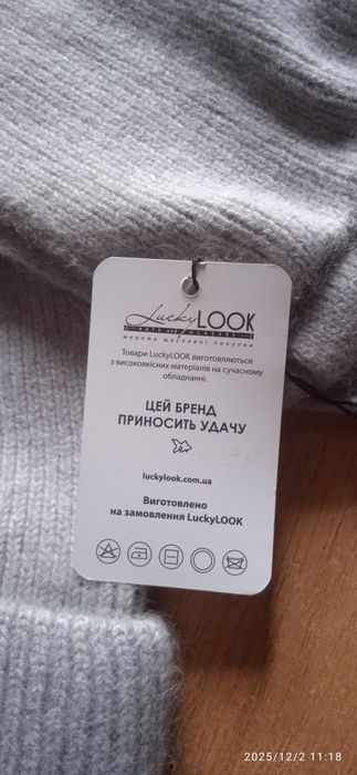 Комплект шапка шарф. Бренд Lucky LOOK l