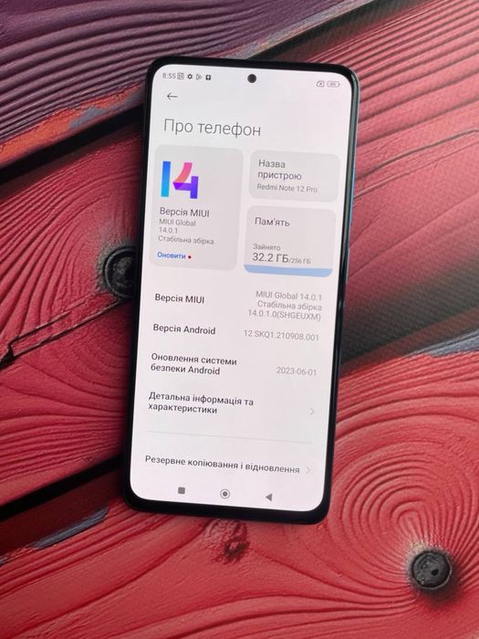 Xiaomi Redmi Note 12 Pro 8+8/256gb 108Мп
