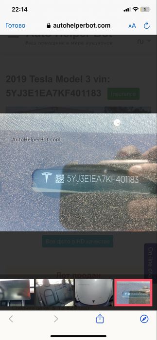 Продам Tesla model 3