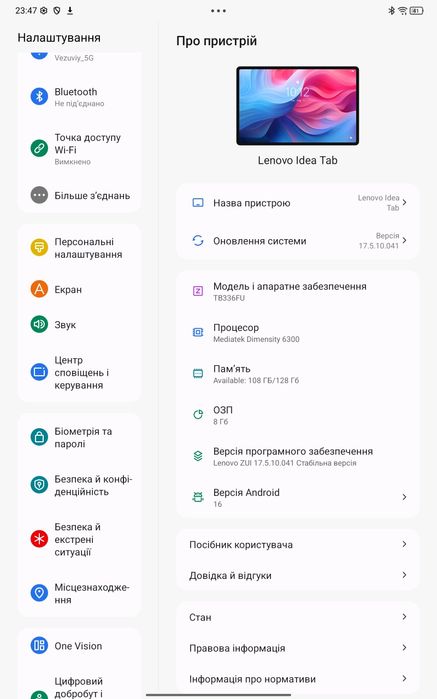 Планшет Lenovo Xiaoxin Pad 2025, GLOBAL ROM, OTA, 6/128, чохол, стилус