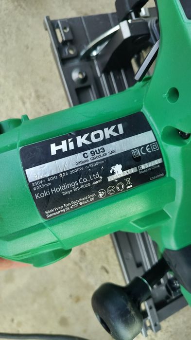 Потужна Циркулярка HIKOKI c9u9 2024