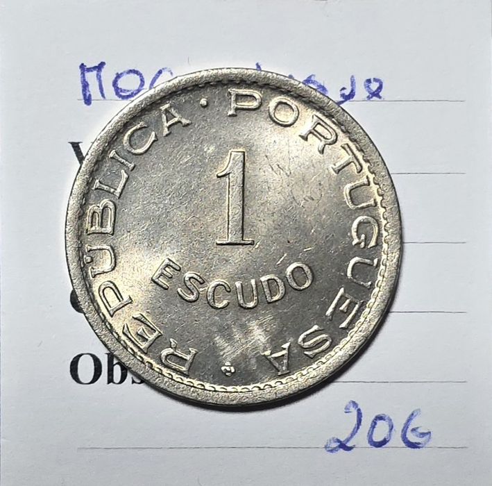 1$00 1951 Moçambique