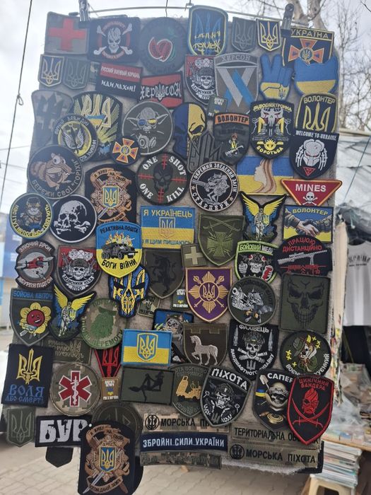 Шеврони ЗСУ Великий вибір