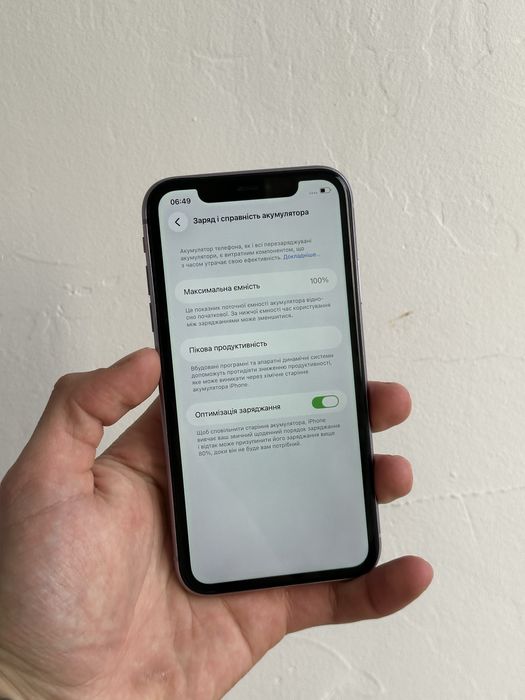 ІДЕАЛЬНИЙ iPhone 11 Purple 64GB • АКБ 100% • Face ID працює • Оригінал