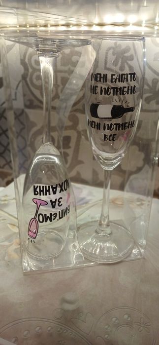 Набір келихів  Galleryglass 190 (2 шт) — нові в упак
