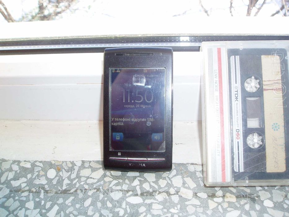 Соні Еріксон E15l