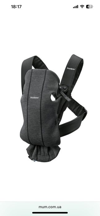 Рюкзак - кенгуру BabyBjorn Baby Carrier MINI 3D Jersey Charcoal grey