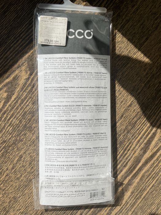 Устілки ECCO жіночі 37