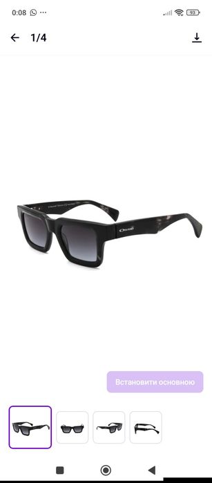 Сонцезахисні окуляри Osse Os 3612 CO3 жіночі