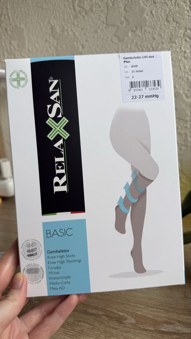 Компресійні гольфи розмір 2