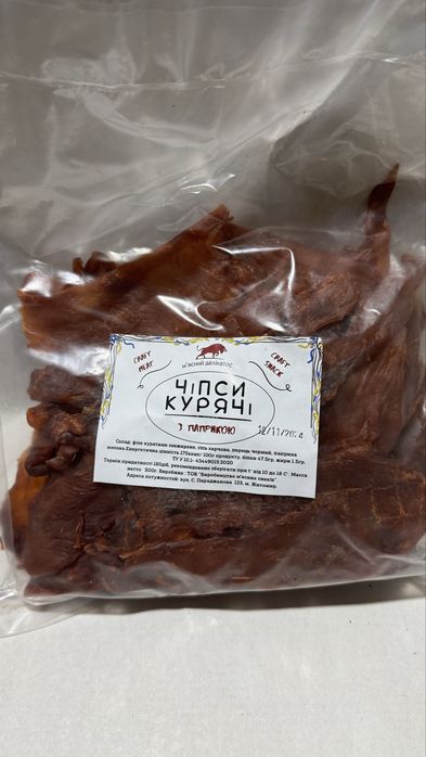 Курячі чіпси  по діжонськи, паприка , з часником 0,5 кг