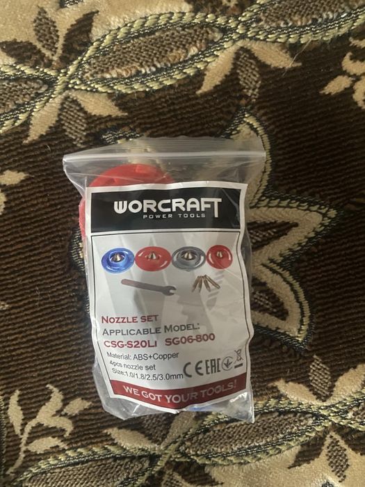 Краскопульт MSG-1010