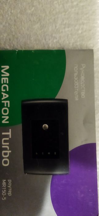 Роутер Мегафон MegaFon MR150-5 (ZTE-920 и Evdo Link EL910